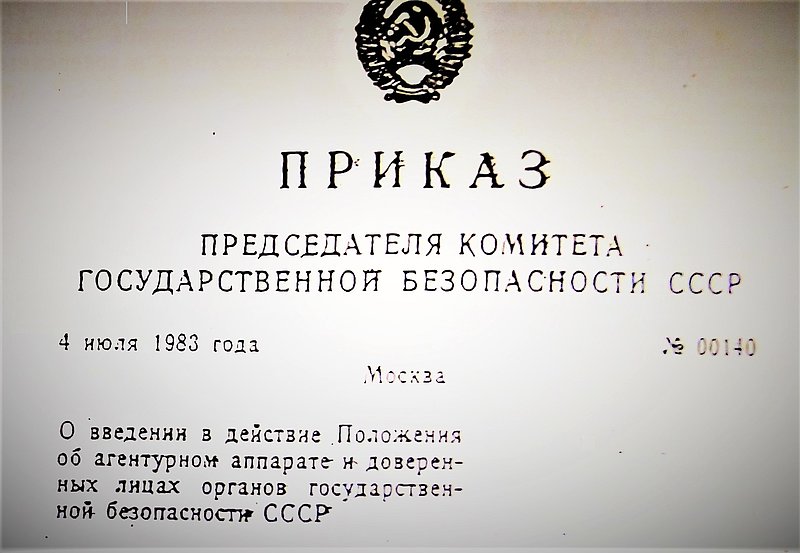 Kā bija jāvervē čekas aģentus? PSRS Valsts drošības komitejas instrukcija.