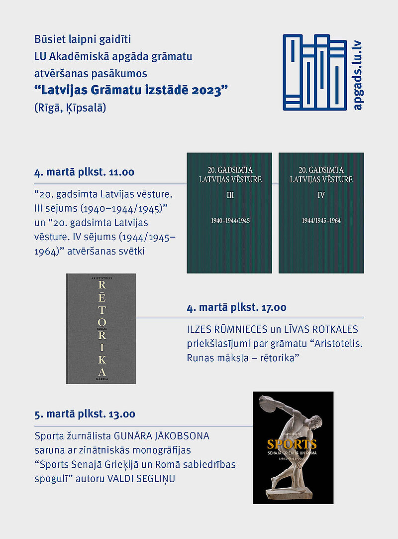  LU Akadēmiskais apgāds aicina uz “Latvijas Grāmatu izstādi 2023”