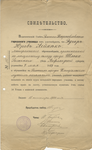 3.att. Rīgas Pētera I reālskolas 1900.gada 18.septembrī izsniegtā apliecība par sekmīgi nokārtotiem eksāmeniem Rīgas pilsētas Iļģuciema zēnu elementārskolā. Foto: LU Muzeja krājums, LUM191