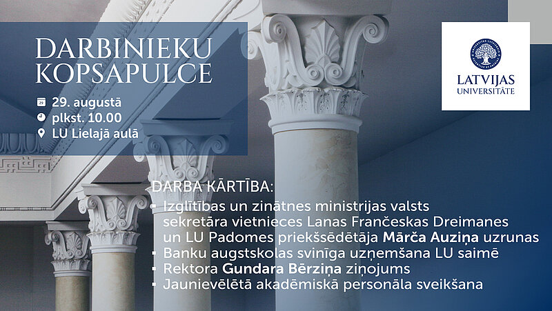 LU darbinieku kopsapulce – 29. augustā