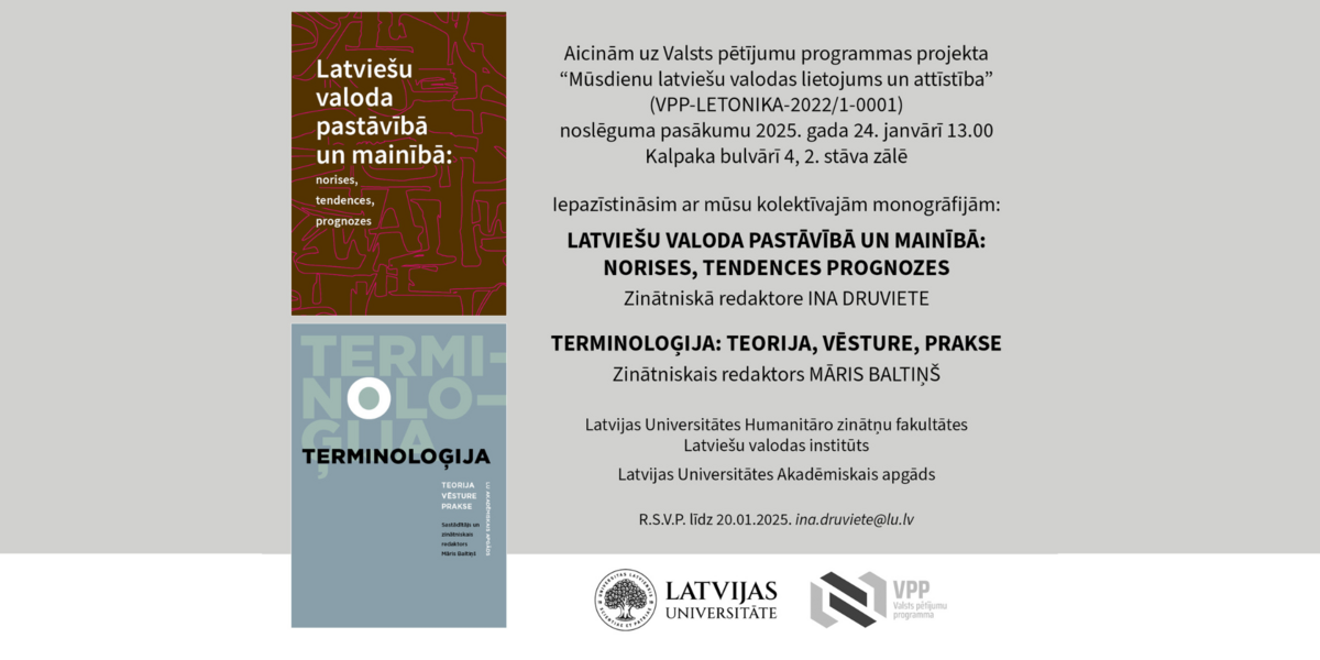 Ielūgms uz kolektīvās monogrāfijas atklāšanas pasākumu