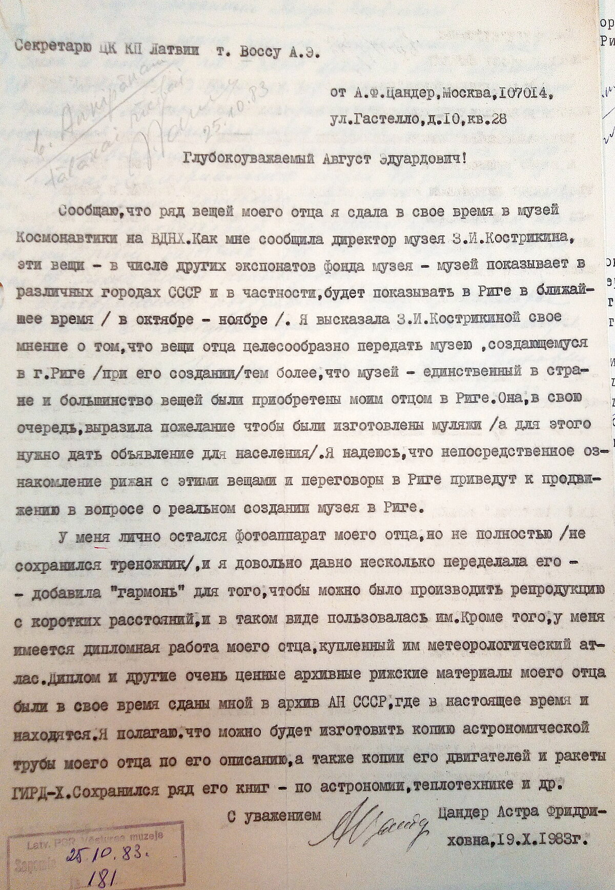 Astras Canderes vēstule par tēva materiālu nodošanu muzejam. LU Muzeja F. Candera un Latvijas astronomijas kolekcija, CM 1044