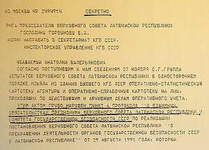 Slepens 1991. gada 29. novembra PSRS Valsts drošības komitejas priekšsēdētāja V. Bakatina dokuments Latvijas Republikas Augstākās padomes priekšsēdētājam A. Gorbunovam (fragments). Didža Šēnberga foto.
