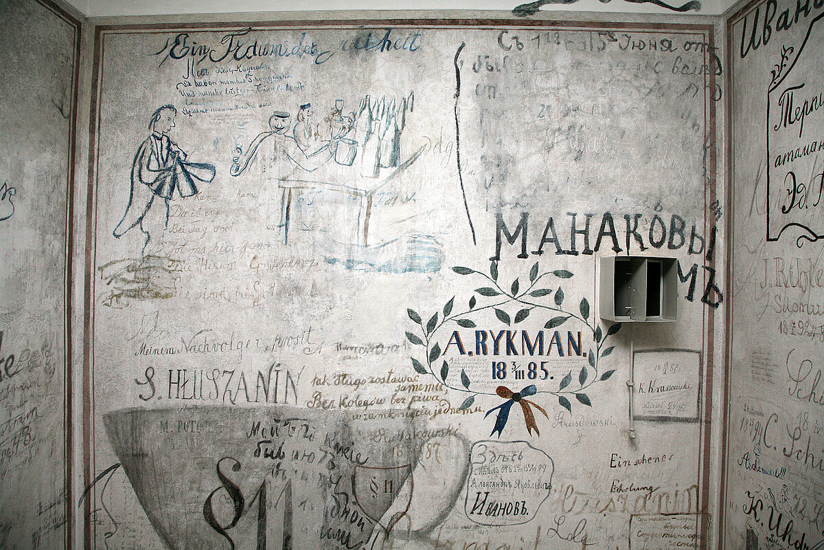 Latvijas Universitātes Studentu karcera sienas fragments. Foto: S. Livdāne