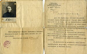 Jāņa Lūša pārtikas pārvaldes kontroliera sertifikāts, 1918. gads. LU Muzeja krājums