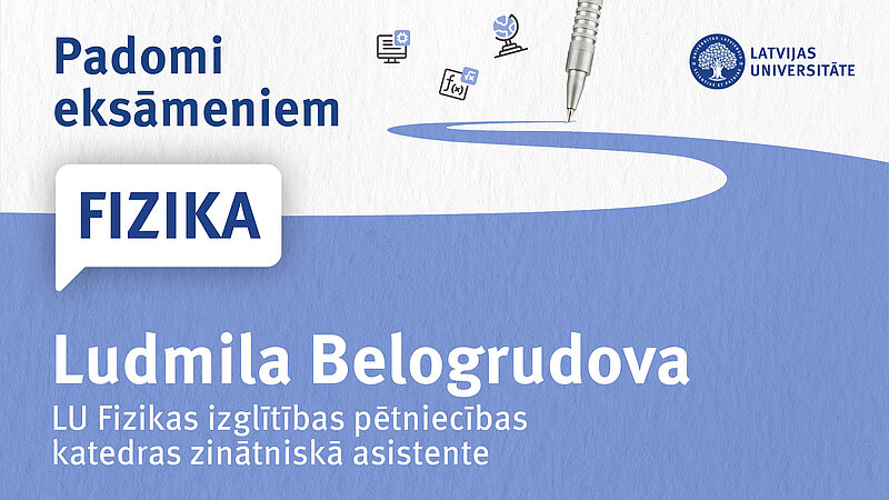 LU piedāvā padomus pirms fizikas eksāmena
