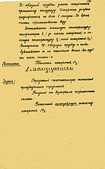 107