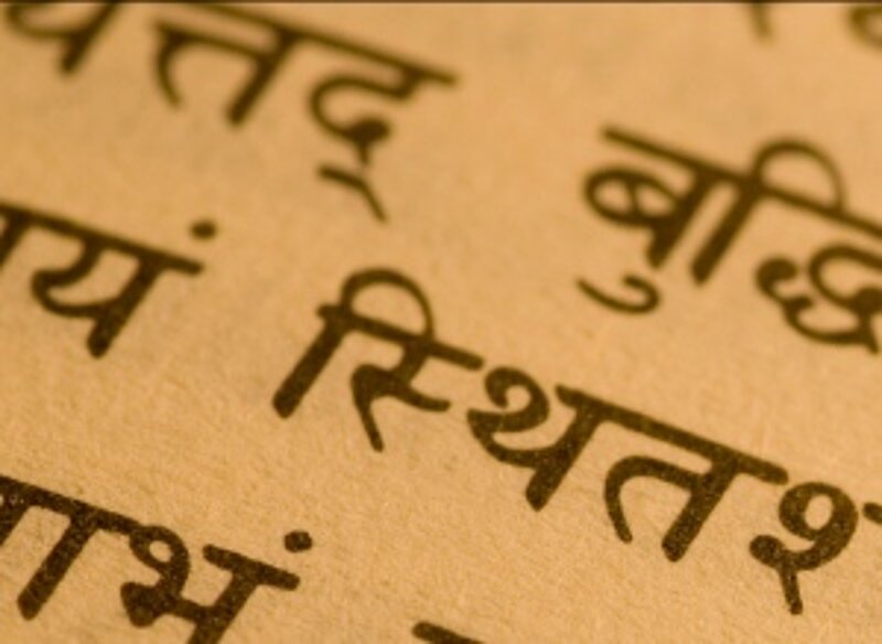 LU Starptautiskais Indijas studiju institūts aicina apgūt sanskritu