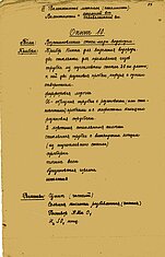 54