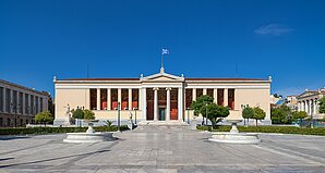 Atēnu Universitātes vēsturiskā ēka. Foto: wikipedia.org