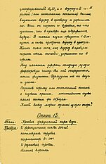 61