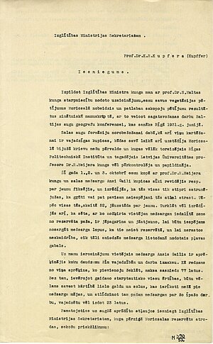 K. R. Kupfera iesniegums Izglītības Ministrijas sekretariātam ar lūgumu piešķirt līdzekļus uzlabošanas darbiem Moricsalas dabas rezervātā, 1930. gads. LU Muzeja krājums