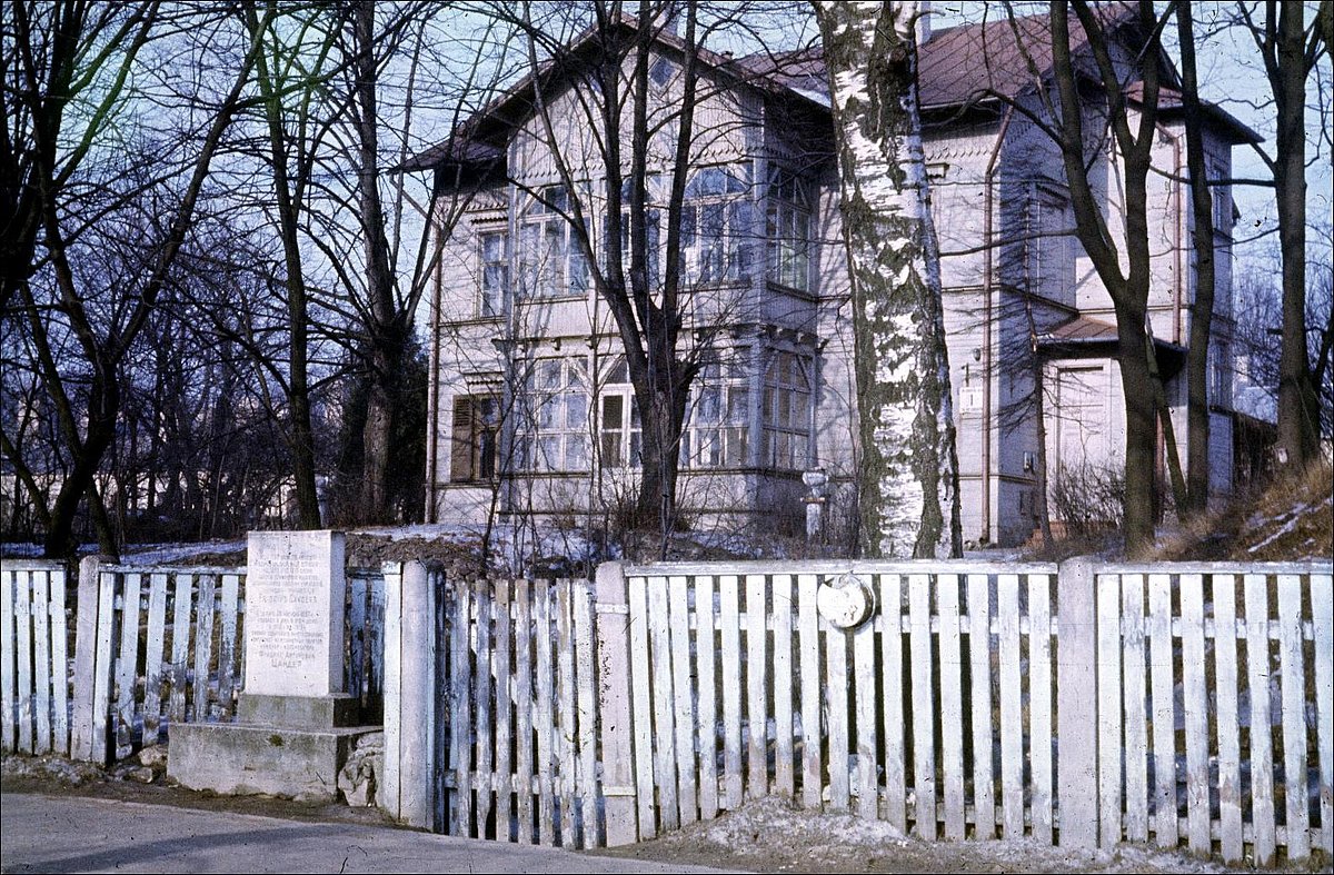 Canderu nams ar goda plāksni pie ieejas (uzņemts 20. gadsimta 70.gados).