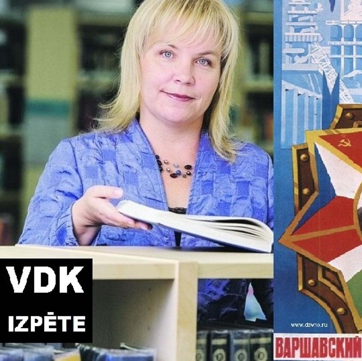 LPSR VDK zinātniskās izpētes komisijas piesaistītā eksperte, Sociālās atmiņas pētniecības centra (SAPC) vadošā pētniece Dr. philol. Inguna Daukste-Silasproģe.