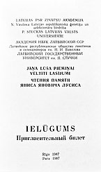 1987. gada "ielūgums" uz Jāņa Lūša piemiņai veltītajiem lasījumiem Latvijas Universitātē (Foto: Edgars Čudars)
