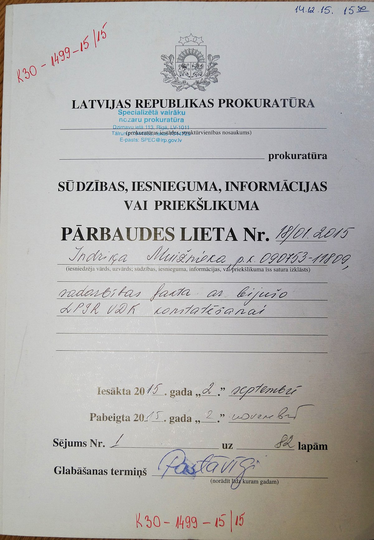 Latvijas Universitātes rektora, prof. Indriķa Muižnieka pārbaudes lieta Nr. K30-1399-15_15, kurā konstatēts, ka Indriķis Muižnieks nav sadarbojies ar LPSR Valsts drošības komiteju.
