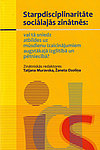 Starpdisciplinaritate 2012