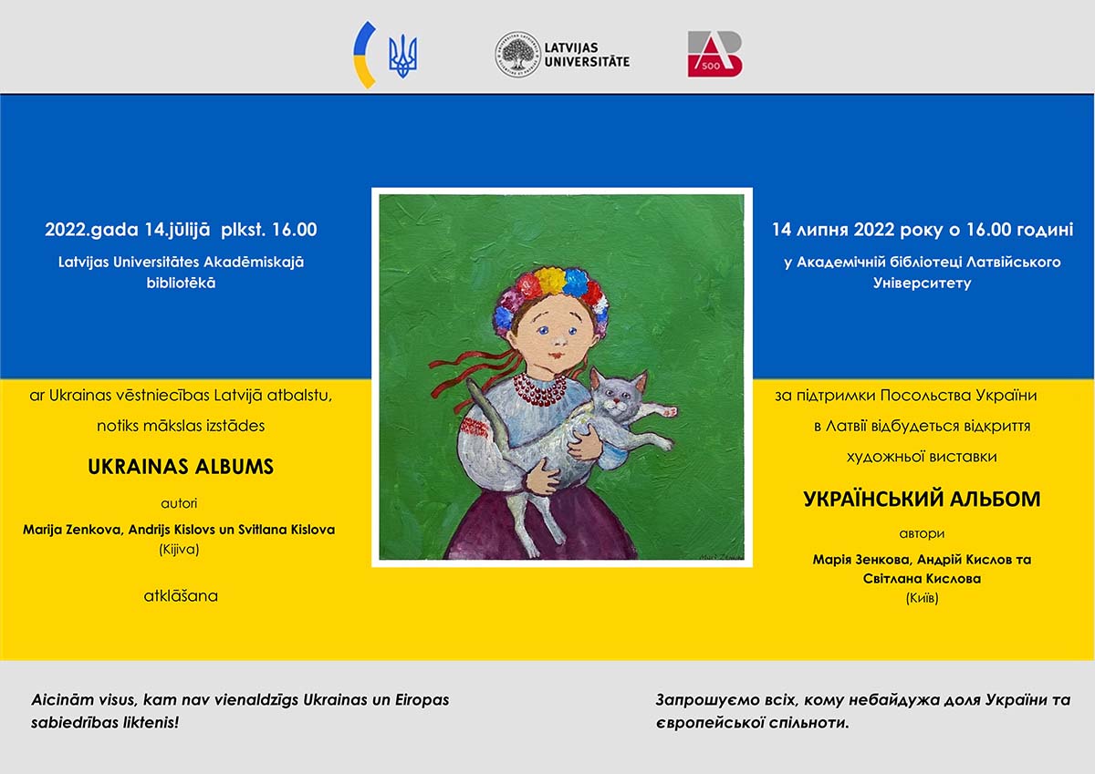 Ukrainas albums 14. jūlijā Akadēmiksajā bibliotēkā