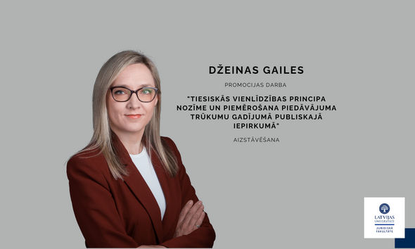 Džeinas Gailes portrets