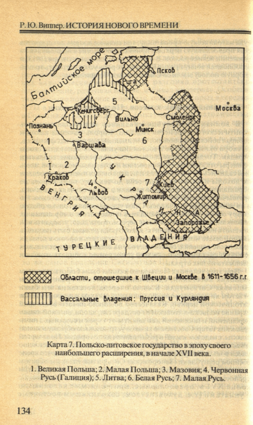 Карта червонная русь